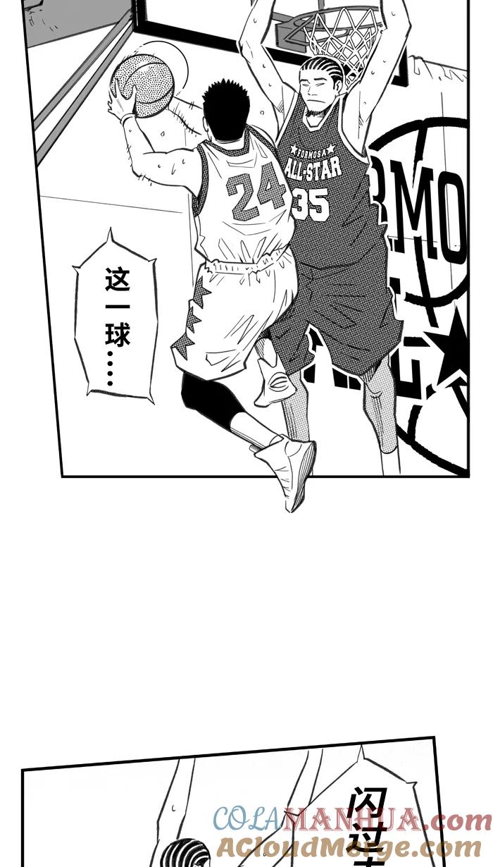 宅男打篮球 - [第277话] 明星赛周末 PART12 - 第19张图