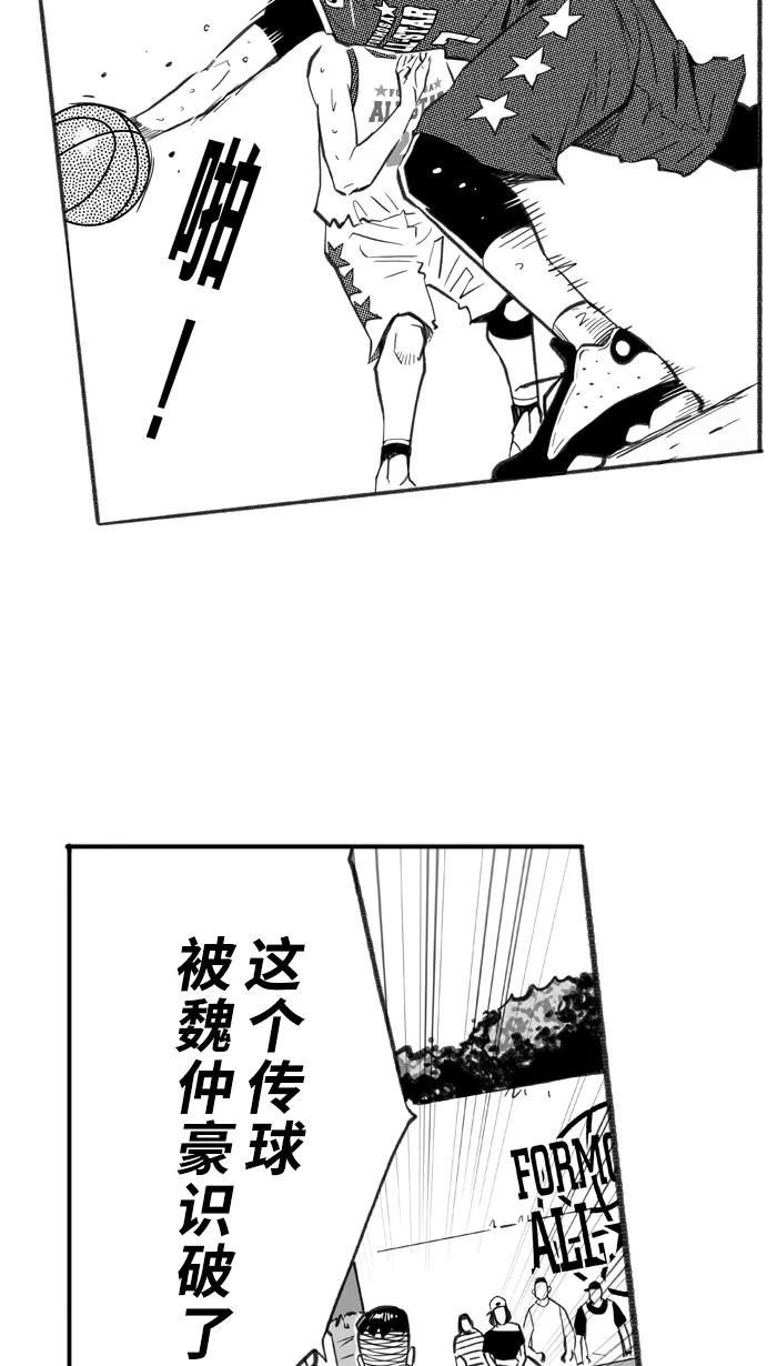 宅男打篮球 - [第277话] 明星赛周末 PART12 - 第38张图