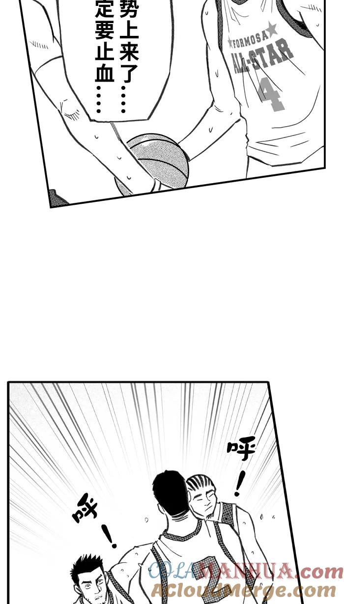 宅男打篮球 - [第277话] 明星赛周末 PART12 - 第34张图