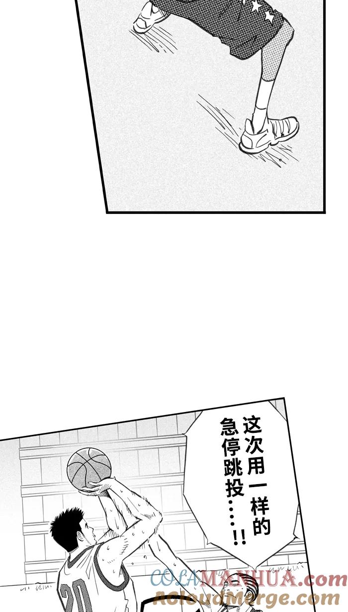 宅男打篮球 - [第277话] 明星赛周末 PART12 - 第58张图