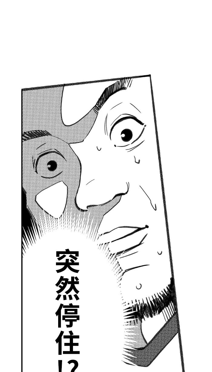 宅男打篮球 - [第277话] 明星赛周末 PART12 - 第42张图