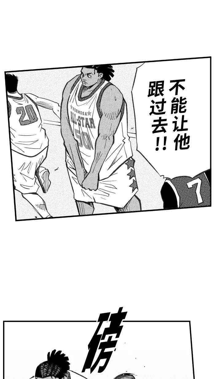 宅男打篮球 - [第277话] 明星赛周末 PART12 - 第2张图