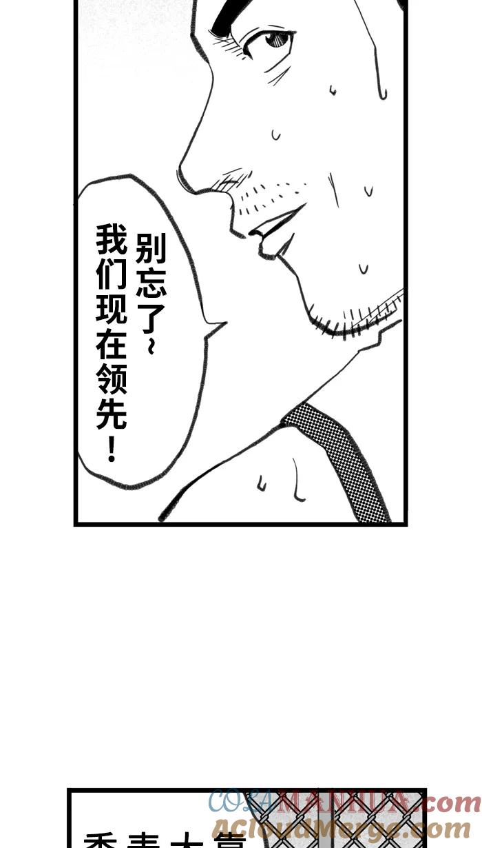 宅男打篮球 - [第277话] 明星赛周末 PART12 - 第7张图
