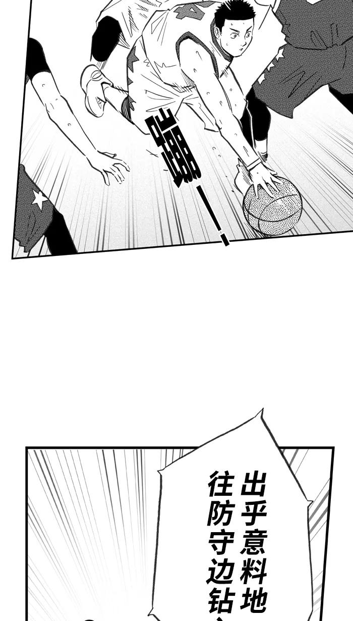 宅男打篮球 - [第277话] 明星赛周末 PART12 - 第17张图