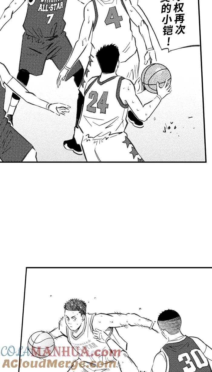 宅男打篮球 - [第277话] 明星赛周末 PART12 - 第16张图