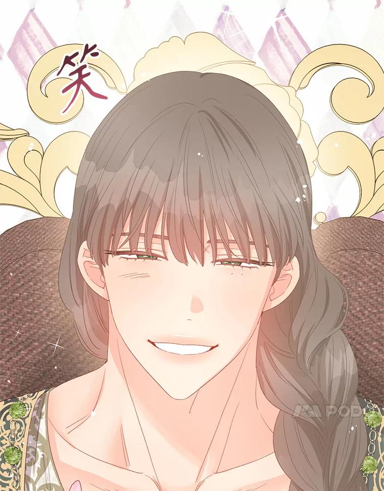 《不要相信那本日记》102.告白 第24页