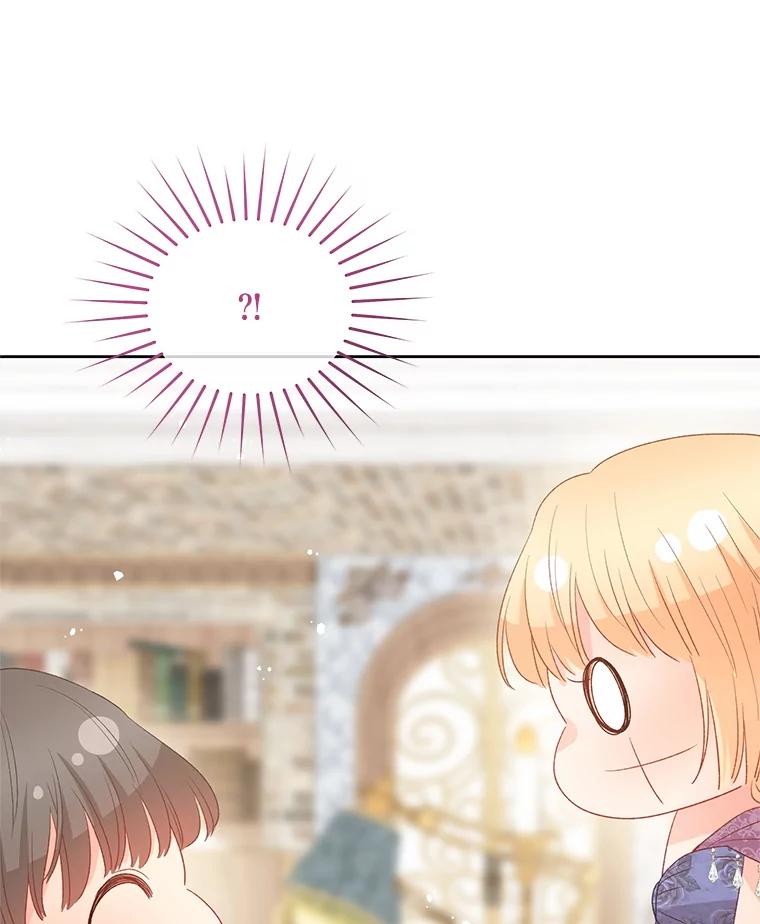 《不要相信那本日记》102.告白 第26页