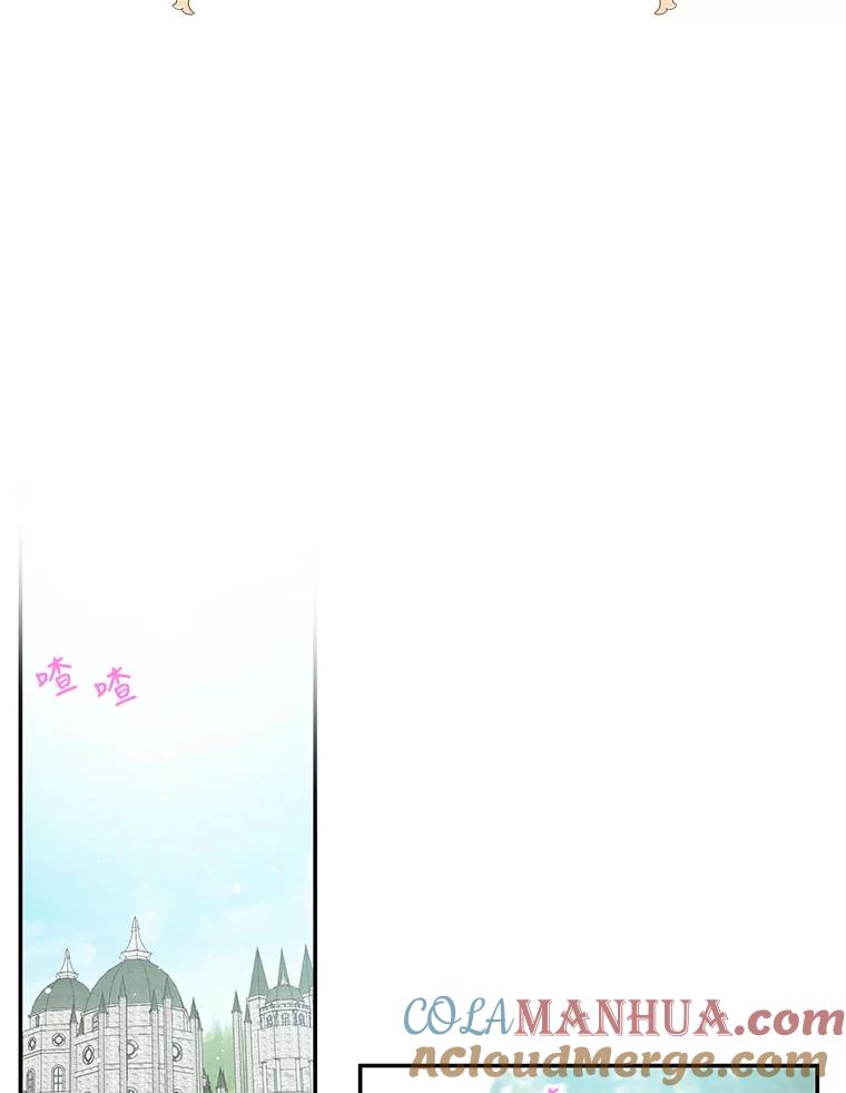 《不要相信那本日记》12.死亡 第46页