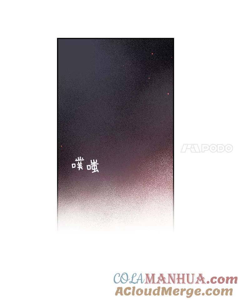 《不要相信那本日记》14.第40次轮回（2） 第34页