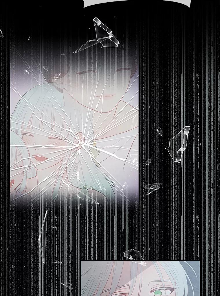 《不要相信那本日记》16.轮回的终结 第115页
