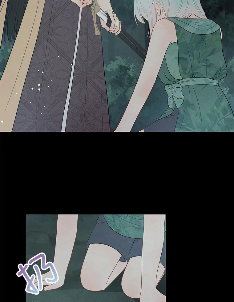 《不要相信那本日记》16.轮回的终结 第103页
