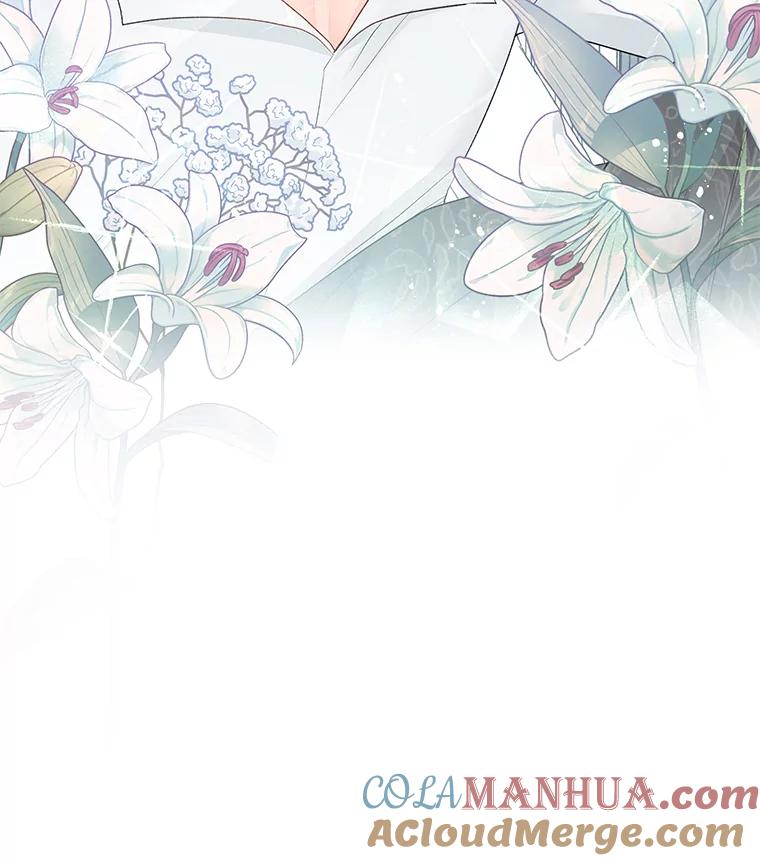 《不要相信那本日记》19.身份暴露 第97页