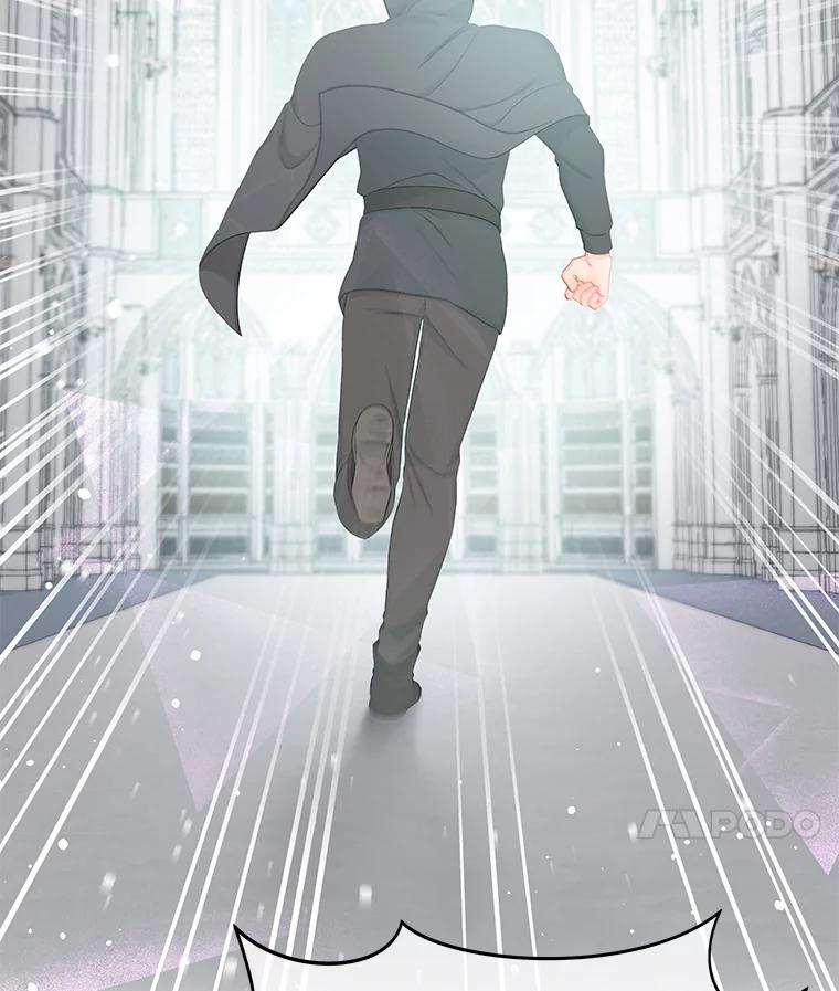 《不要相信那本日记》20.同盟 第96页
