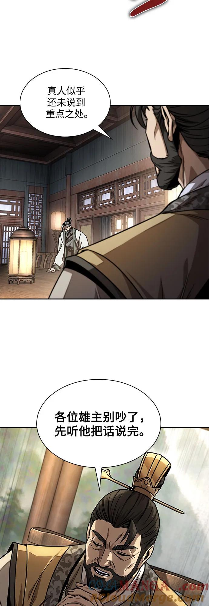 《某天成为魔神》220. 第75章 五大高手之称号(1) 第22页