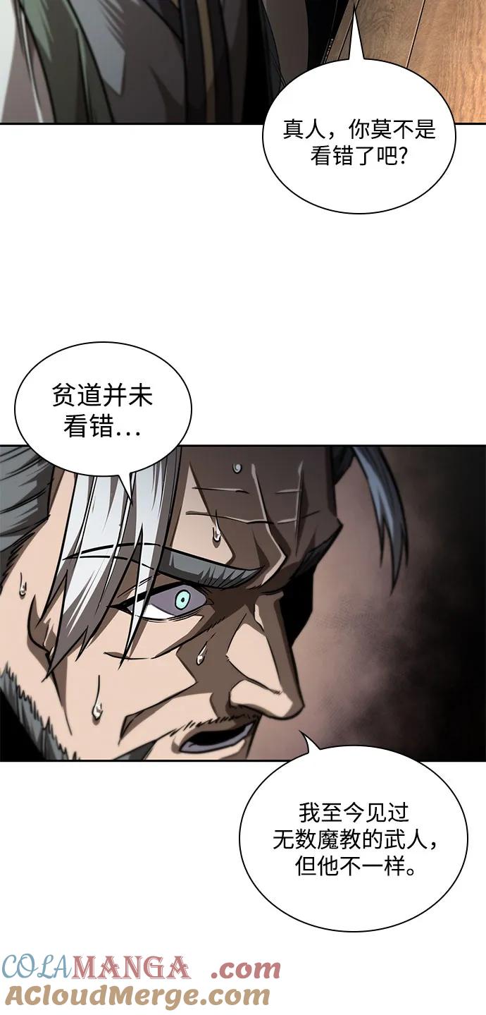 《某天成为魔神》220. 第75章 五大高手之称号(1) 第28页