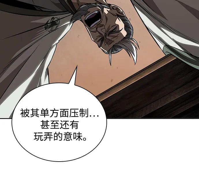 《某天成为魔神》220. 第75章 五大高手之称号(1) 第26页
