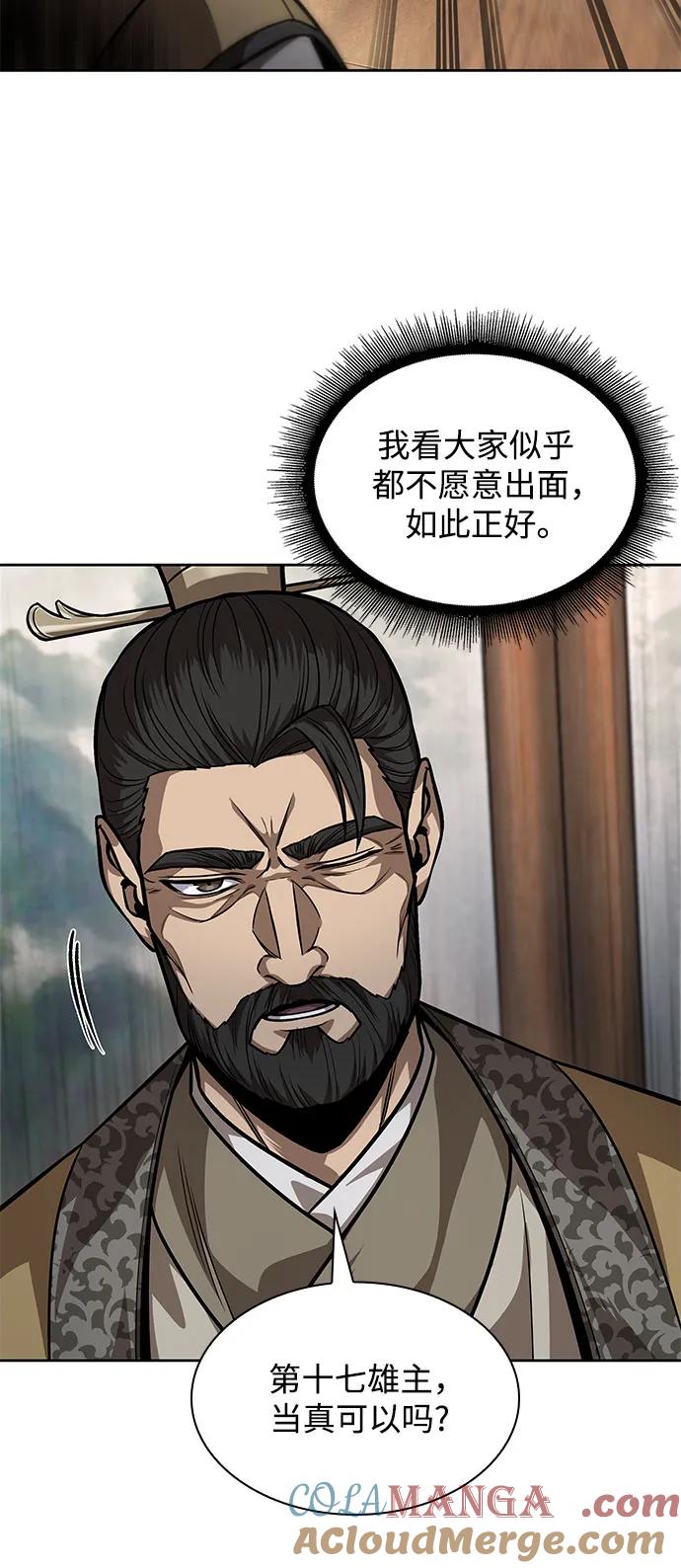 《某天成为魔神》221. 第75章 五大高手之称号(2) 第28页