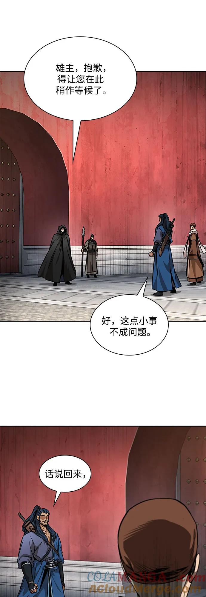 《某天成为魔神》221. 第75章 五大高手之称号(2) 第43页