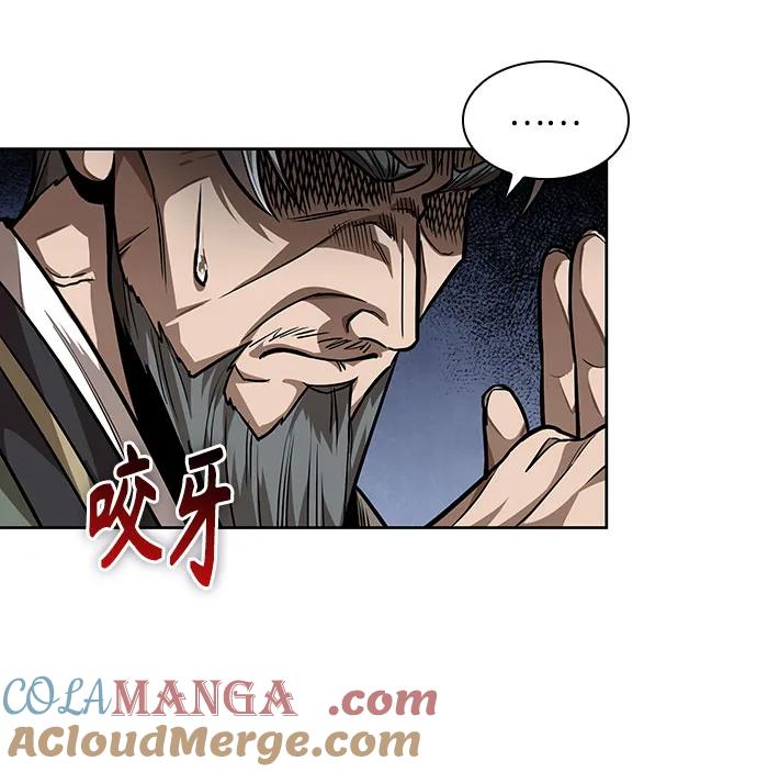 《某天成为魔神》221. 第75章 五大高手之称号(2) 第22页