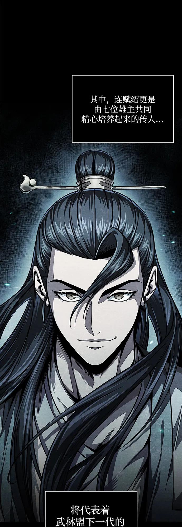《某天成为魔神》221. 第75章 五大高手之称号(2) 第33页