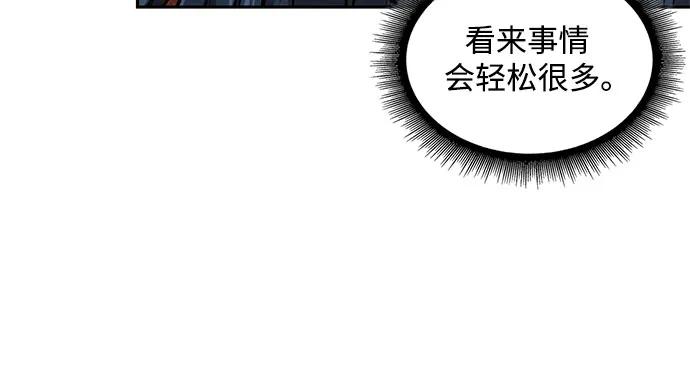 《某天成为魔神》221. 第75章 五大高手之称号(2) 第38页