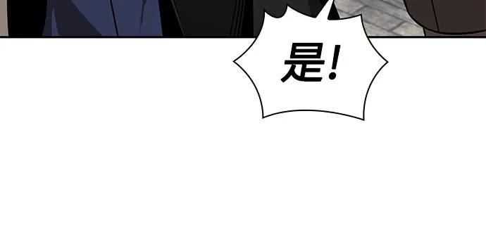 《某天成为魔神》221. 第75章 五大高手之称号(2) 第42页