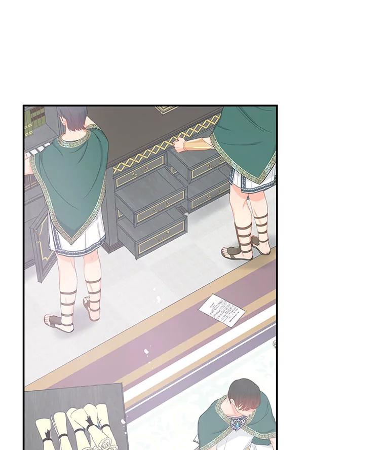 《不要相信那本日记》21.公主的真面目 第20页