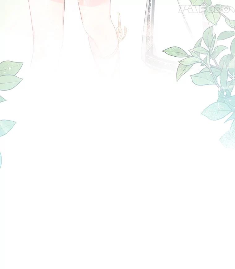 《不要相信那本日记》23.翘班（1） 第81页