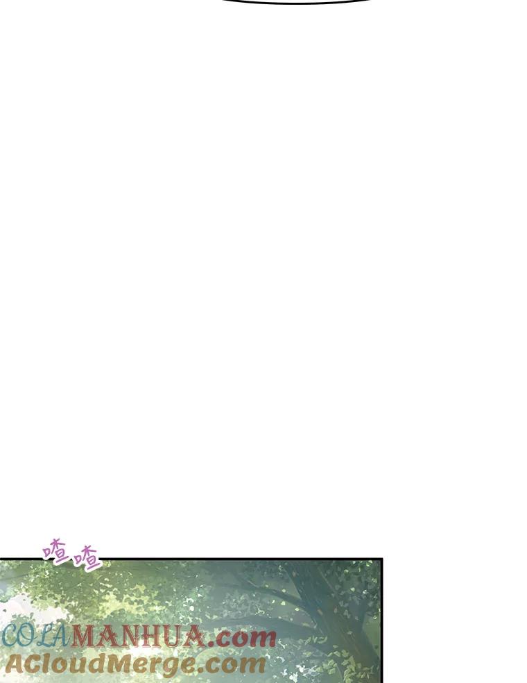 《不要相信那本日记》23.翘班（1） 第37页