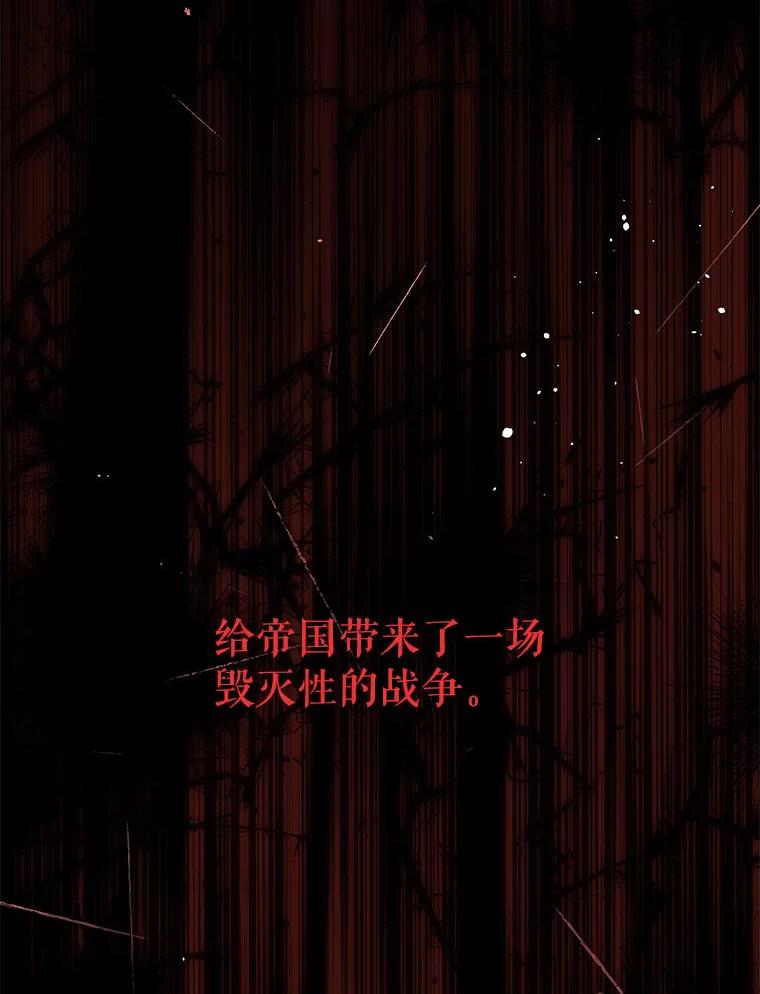 《不要相信那本日记》1.重生 第71页