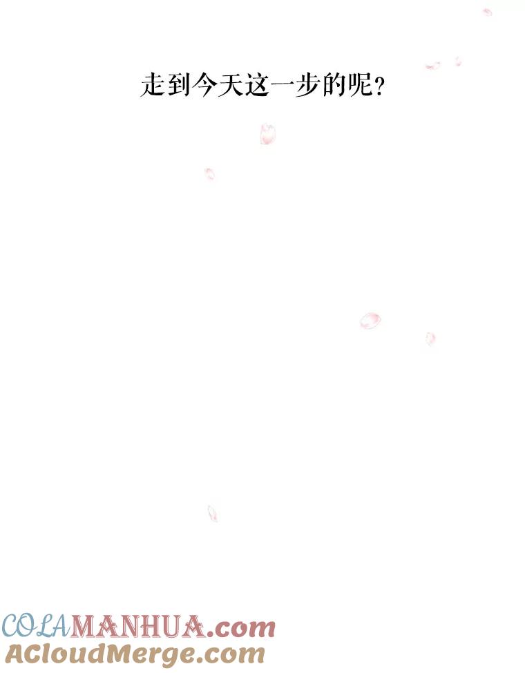 《不要相信那本日记》1.重生 第33页