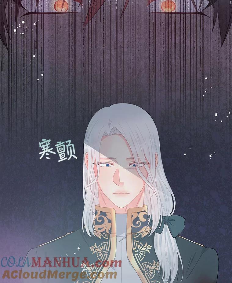 《不要相信那本日记》28.赫尔南德斯的歉意（2） 第37页
