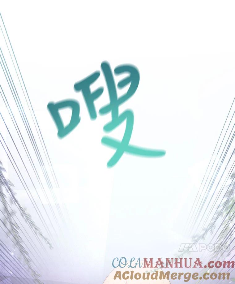 《不要相信那本日记》28.赫尔南德斯的歉意（2） 第28页