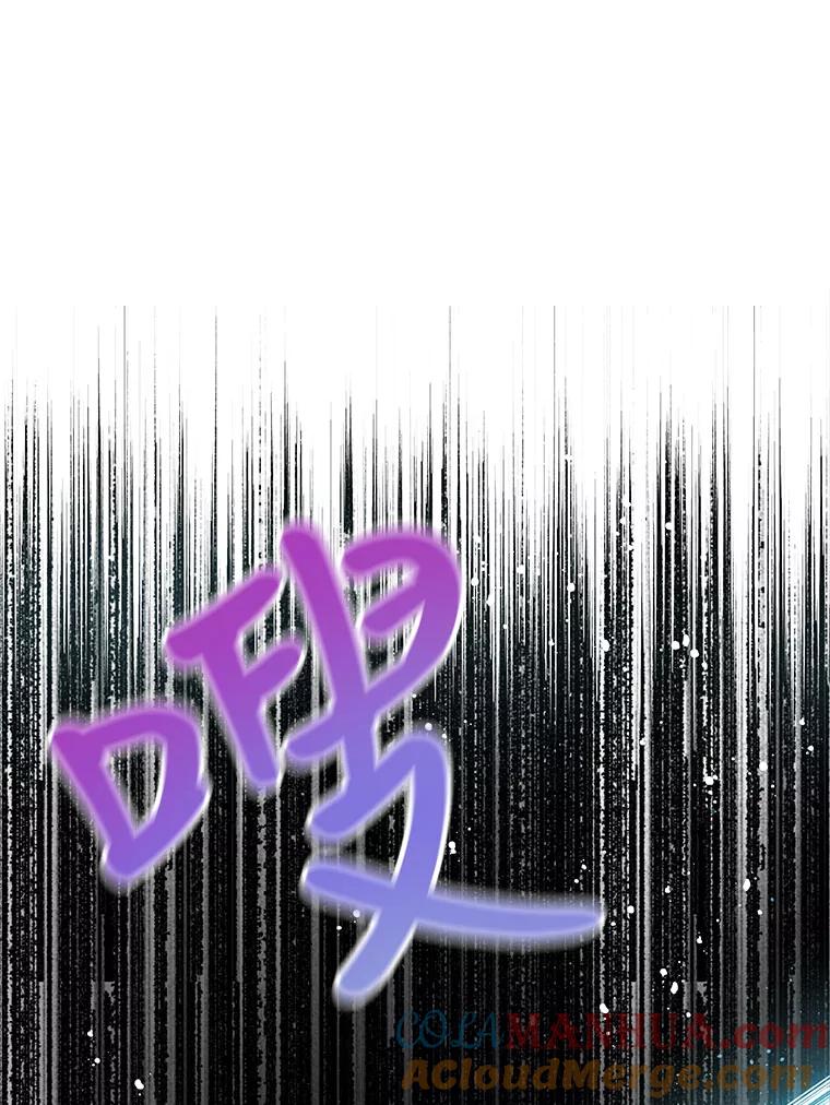 《不要相信那本日记》30.刺客（1） 第58页