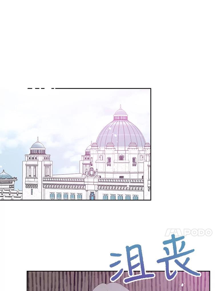《不要相信那本日记》31.刺客（2） 第83页