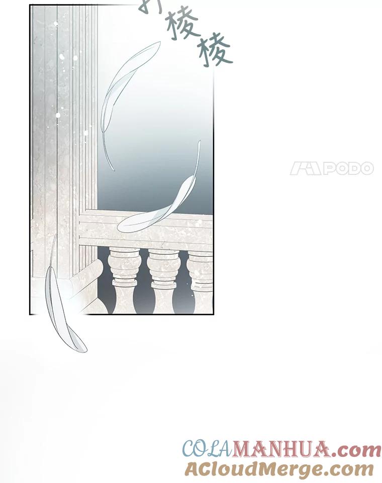 《不要相信那本日记》35.频繁来访（1） 第4页
