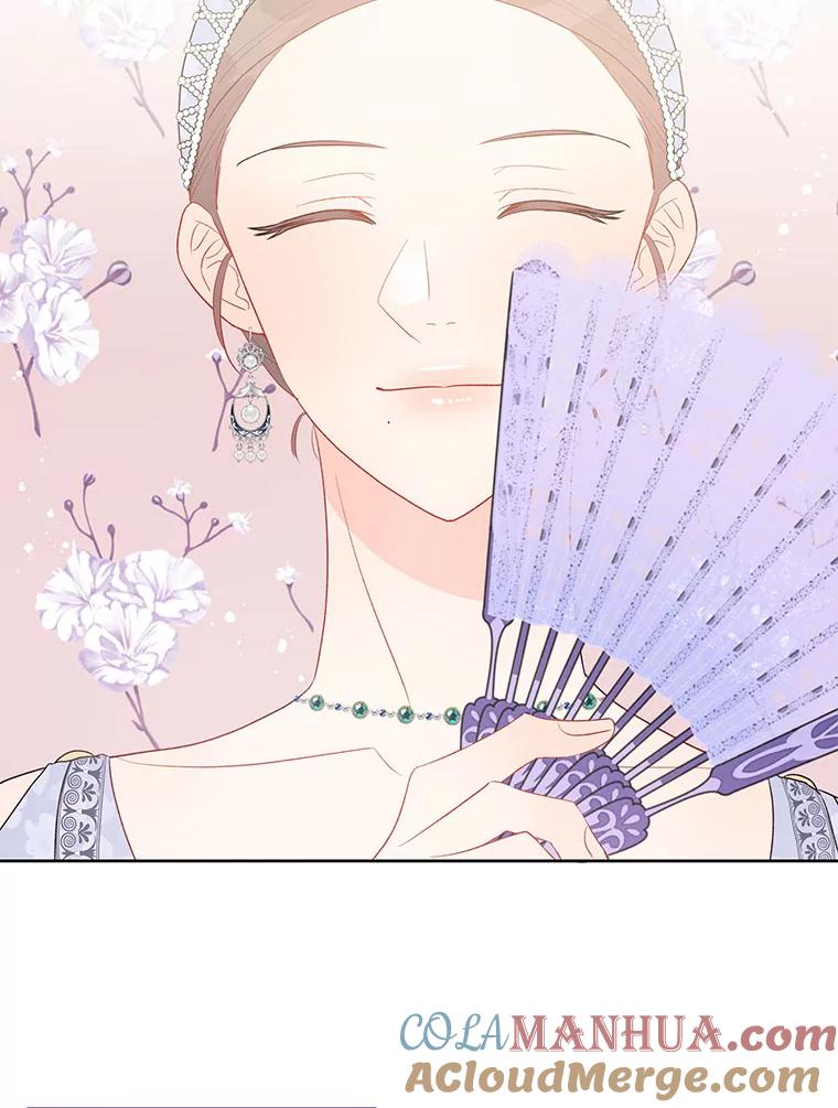 《不要相信那本日记》37.学习礼法 第73页