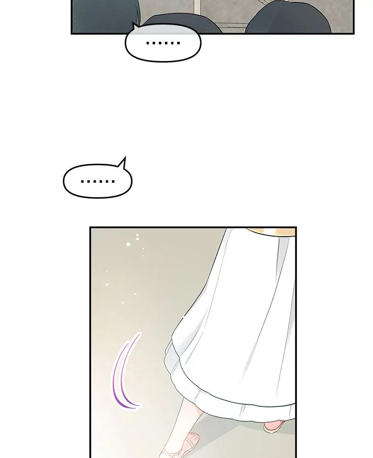 《不要相信那本日记》2.预言日记 第67页