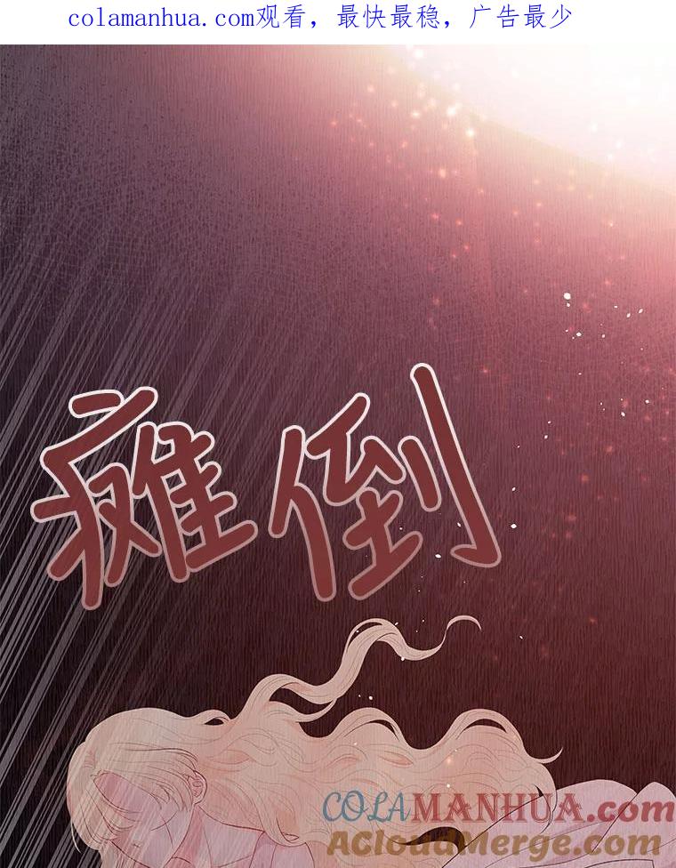 《不要相信那本日记》2.预言日记 第1页