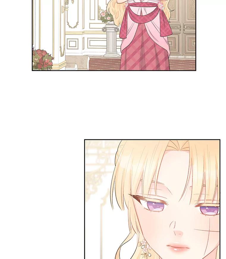 《不要相信那本日记》38.宫女 第36页