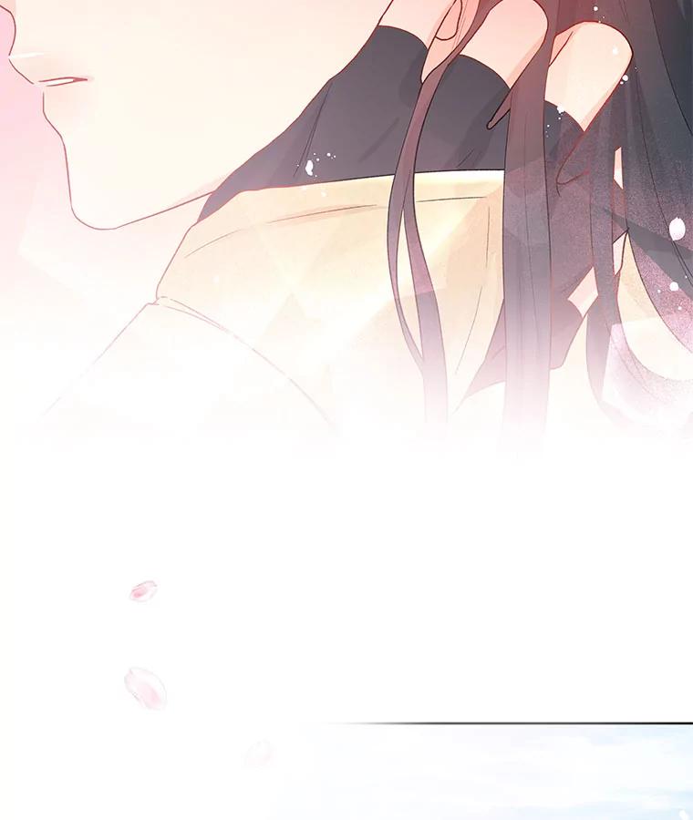 《不要相信那本日记》38.宫女 第68页