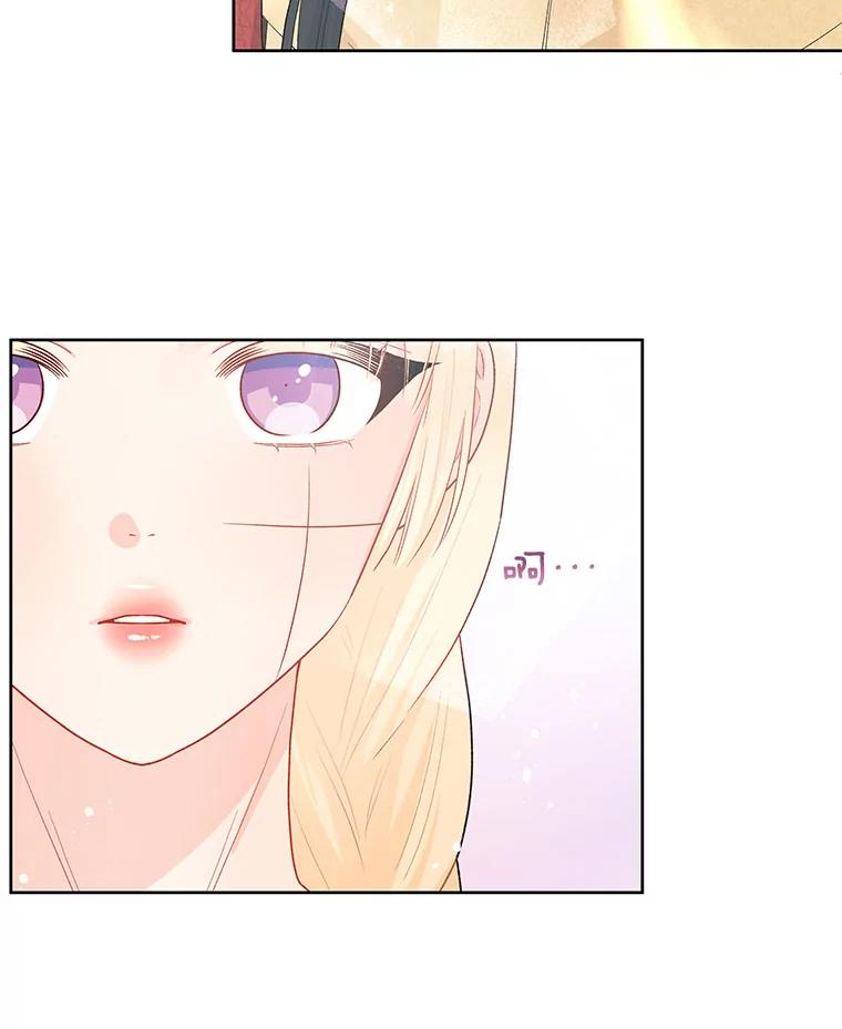 《不要相信那本日记》38.宫女 第59页