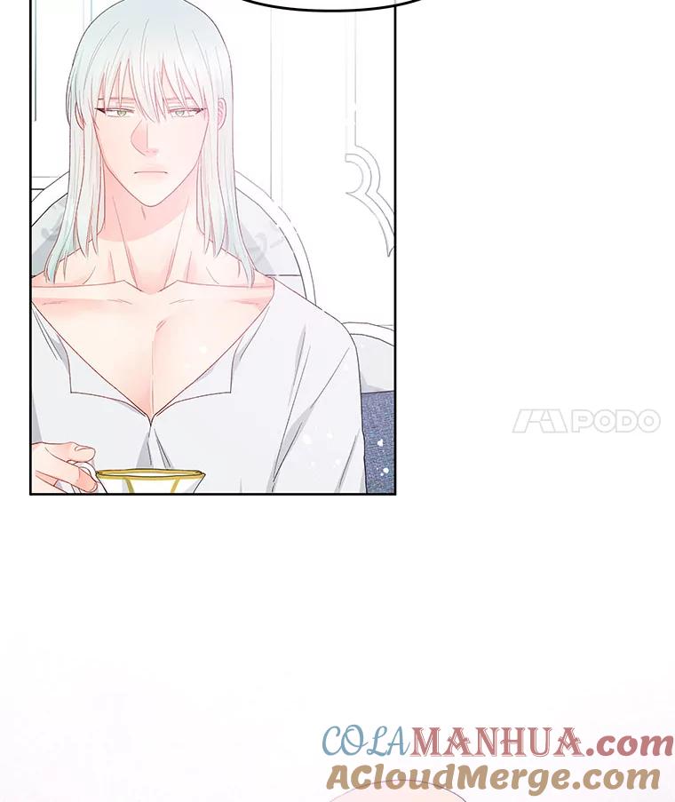 《不要相信那本日记》40.成为我的人 第46页