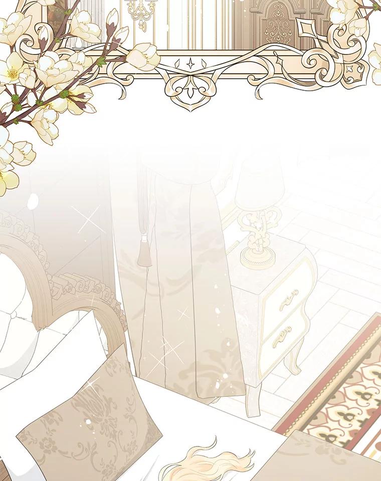 《不要相信那本日记》40.成为我的人 第2页