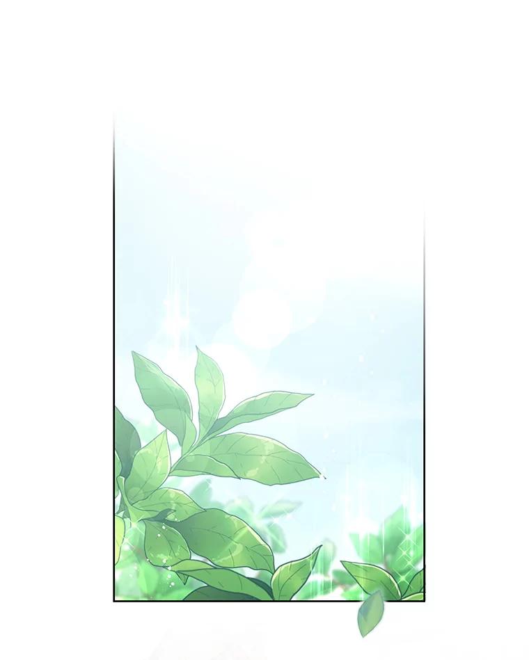 《不要相信那本日记》43.激动的雷伊 第3页