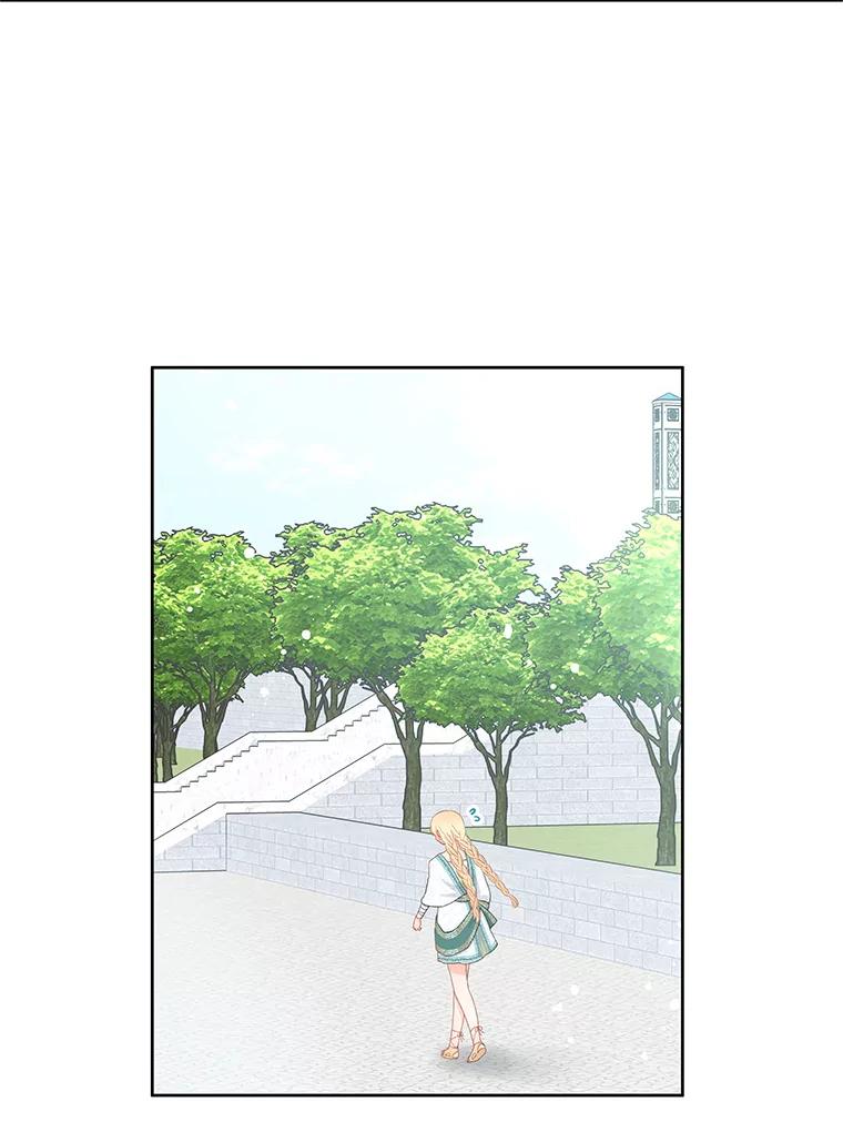 《不要相信那本日记》46.二皇子 第29页