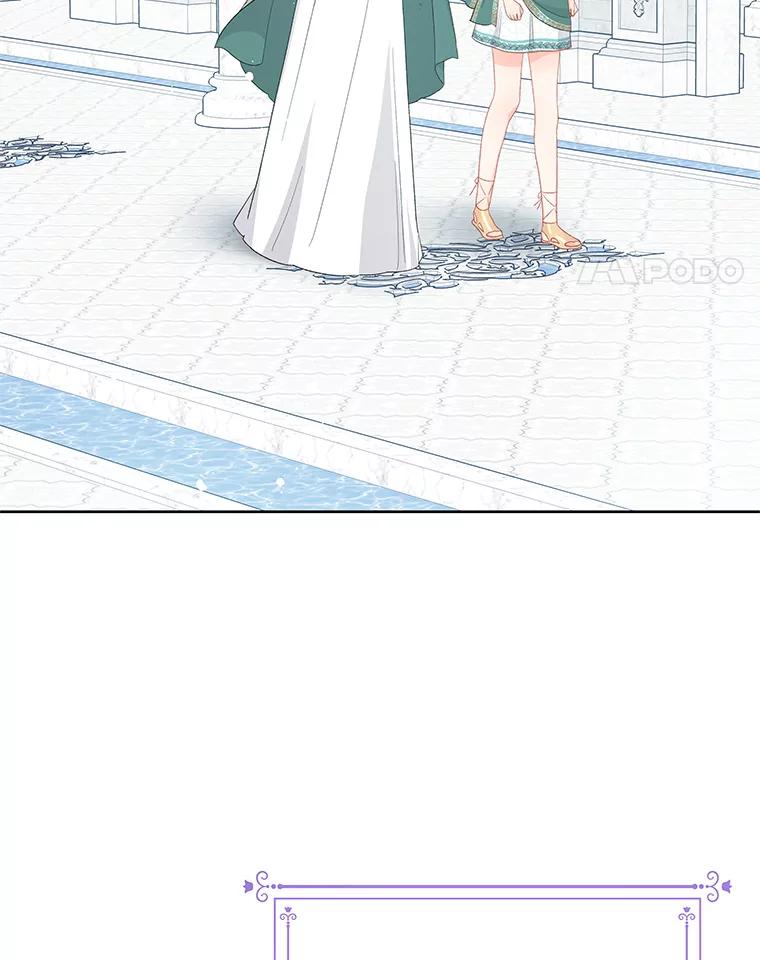 《不要相信那本日记》46.二皇子 第63页