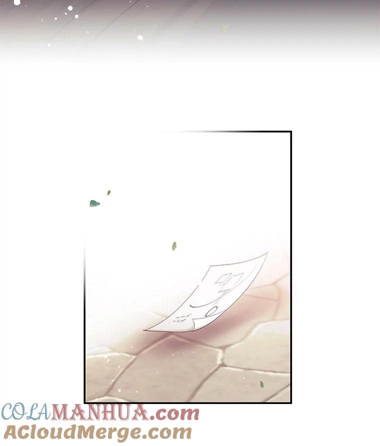 《不要相信那本日记》3.初见四皇子 第101页