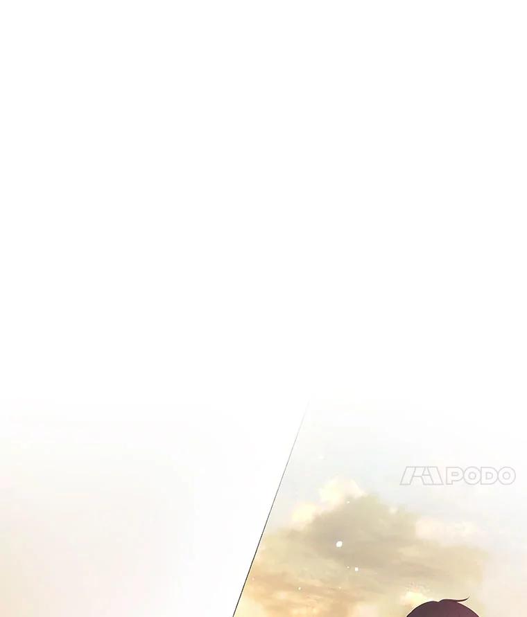 《不要相信那本日记》3.初见四皇子 第96页