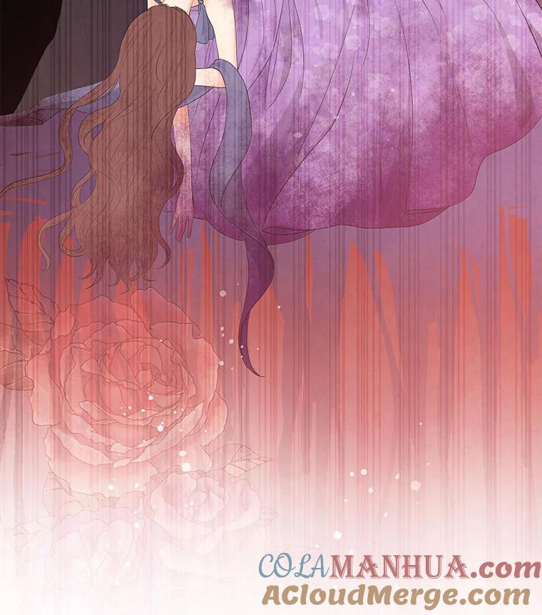 《不要相信那本日记》3.初见四皇子 第53页